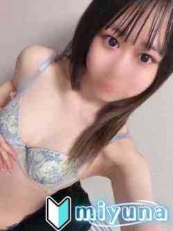 みゆな