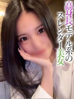 あげは【プレミアム】