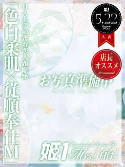 若槻リコ-[百合]-
