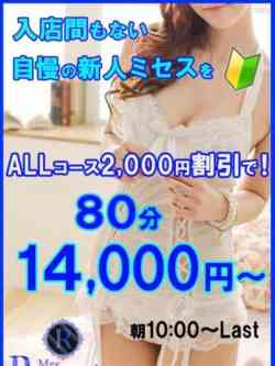 湯田あかね