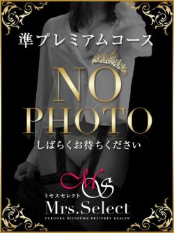カノン　準プレミアムレディ