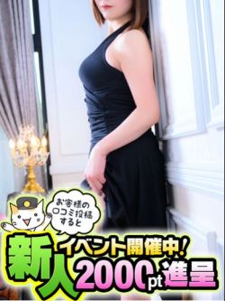 たえ