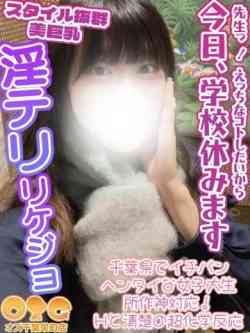 もち