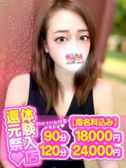 つかさ