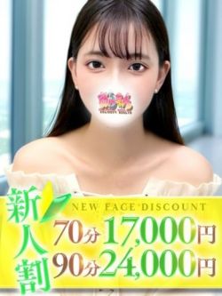 もなか