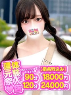 ゆきの