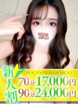 ゆな