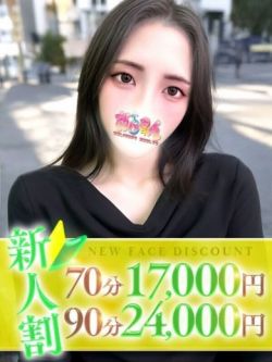 はな