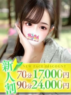 あさひ