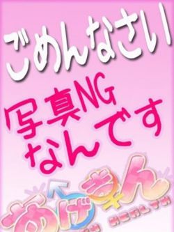 ななか