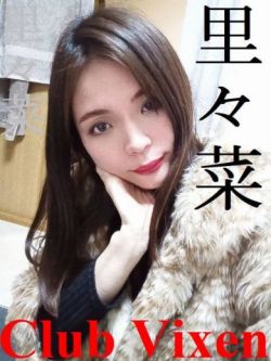 里々菜