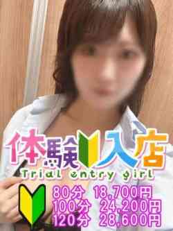 えな