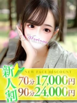 あさひ