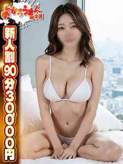 いろはG乳×清楚×美少女