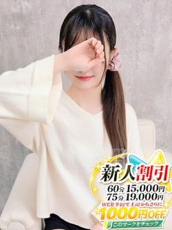 りの【スタンダード】