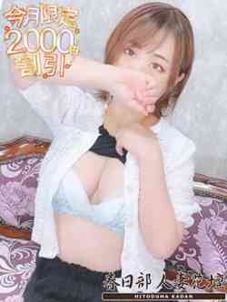 あおい