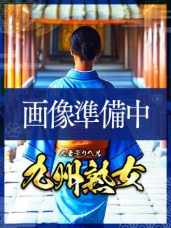 佐伯千尋(さえきちひろ)