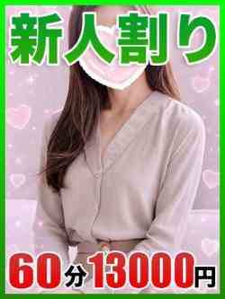 翼☆美人清楚妻