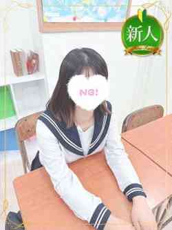 天内えみ
