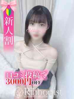 なつめ✰STANDARD