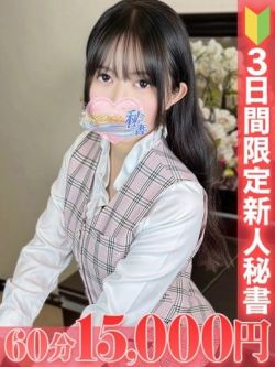 若葉らいむ