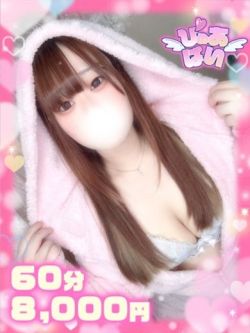 きさき♡超ドM×元事務職☆