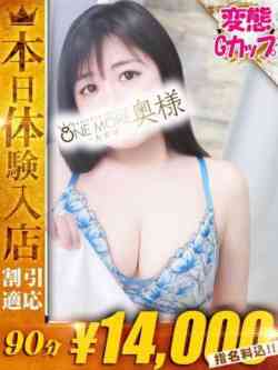 いずみ