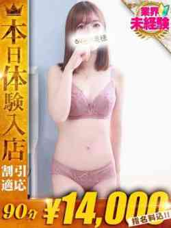 まひな