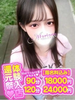 さな