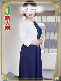 二宮