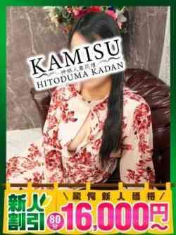 なるみ