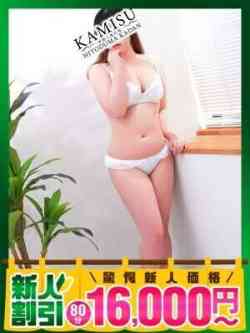 ねいろ