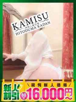 すずらん