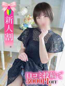 もえみ☆STANDARD
