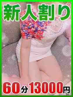 葉月☆業界未経験素人美熟女