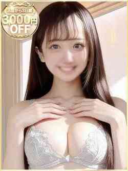 ゆあ