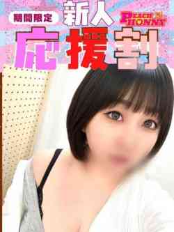すみか