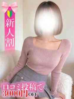 ふわり✰STANDARD
