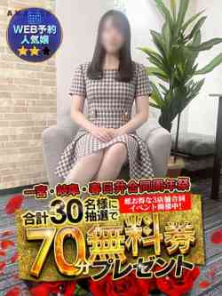 あまね
