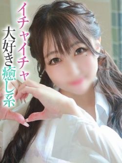 えみり【プレミアム】