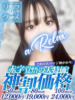 ういか