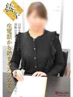 さやか(昭和50年生まれ)