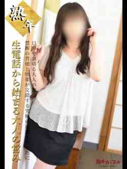 ゆうき(昭和47年生まれ)
