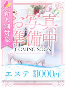 ひかる