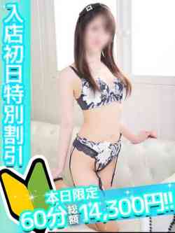 はな