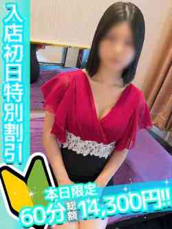ことは