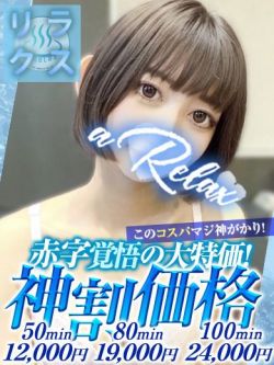 みお