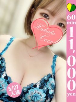 アキハ