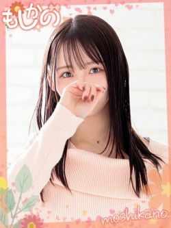 ひとみ