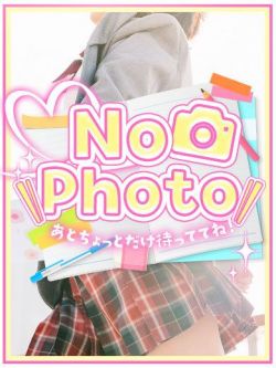 ねお